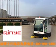 潔博士清掃車(chē)合作客戶-秦治重工