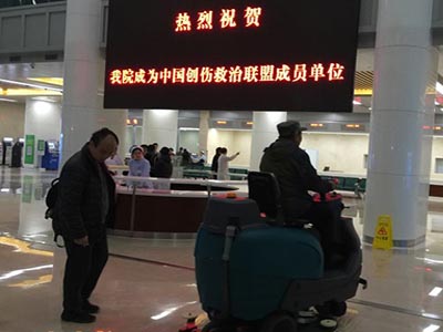 自動(dòng)洗地機(jī)用戶(hù)-晉煤總院