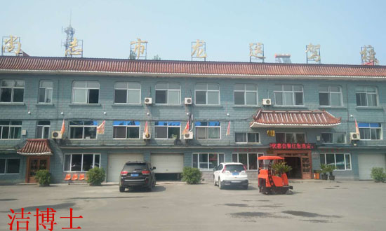 黑龍江省尚志市龍運駕校 黑龍江省尚志市龍運駕校