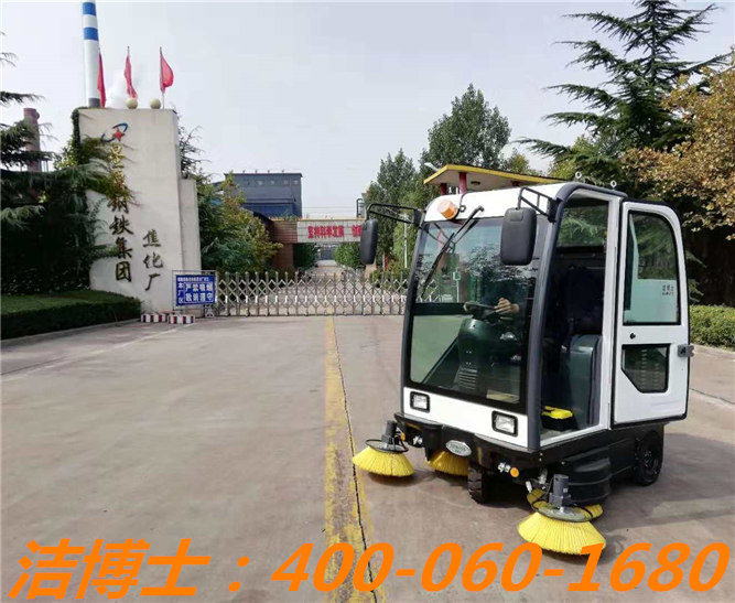 潔博士電動(dòng)掃地車(chē)客戶(hù)案例——襄汾縣星原鋼鐵集團(tuán)有限公司