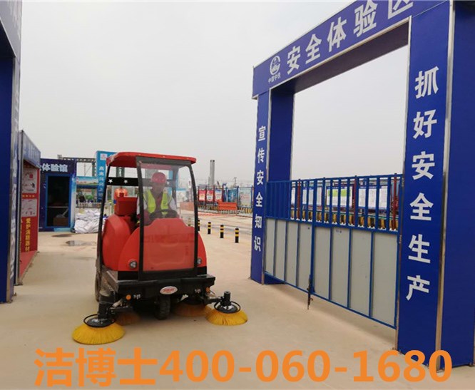 潔博士駕駛掃地車(chē)客戶(hù)案例-中鐵五局集團(tuán)機(jī)械化工工程責(zé)任有限公司