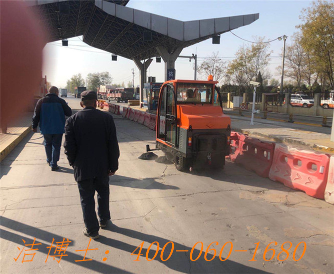 潔博士電動(dòng)清掃車(chē)客戶案例——寧夏交通綜合執(zhí)法監(jiān)督局銀川分局 潔博士電動(dòng)清掃車(chē)客戶案例——寧夏交通綜合執(zhí)法監(jiān)督局銀川分局