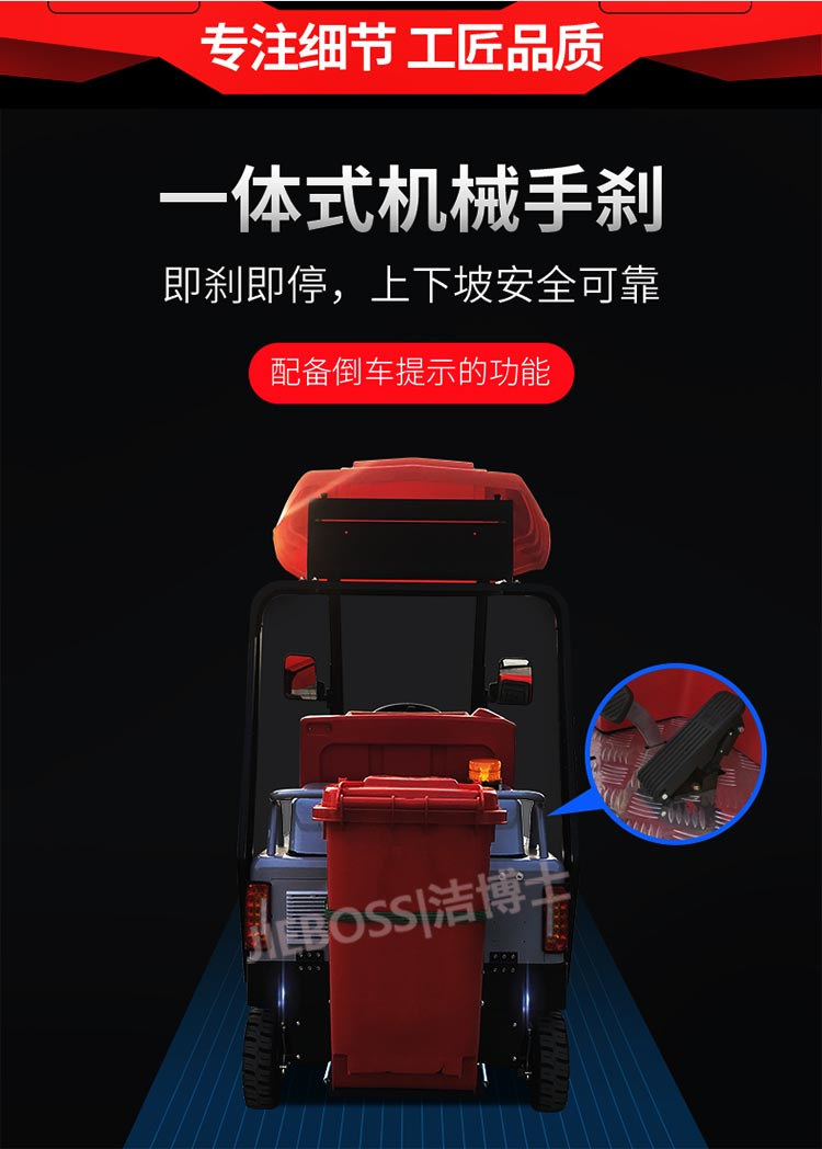 潔博士客戶(hù)最?lèi)?ài)的掃地車(chē) 潔博士客戶(hù)最?lèi)?ài)的掃地車(chē)
