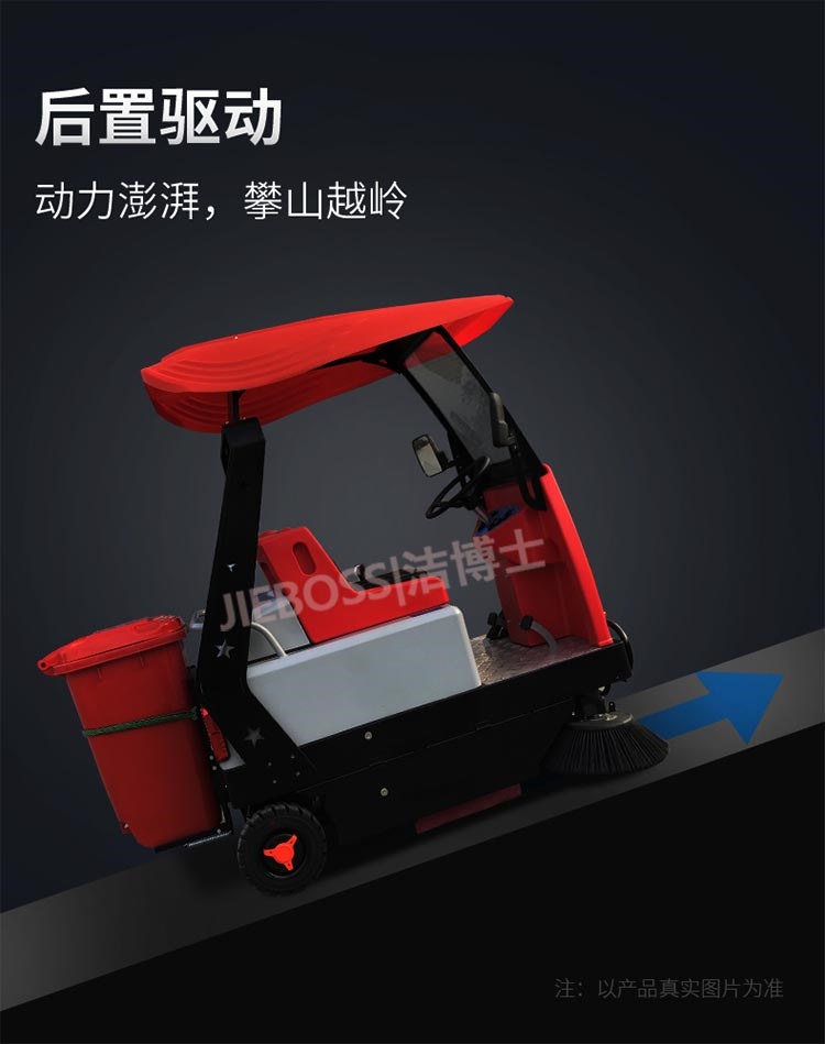 潔博士客戶(hù)最?lèi)?ài)的掃地車(chē) 潔博士客戶(hù)最?lèi)?ài)的掃地車(chē)