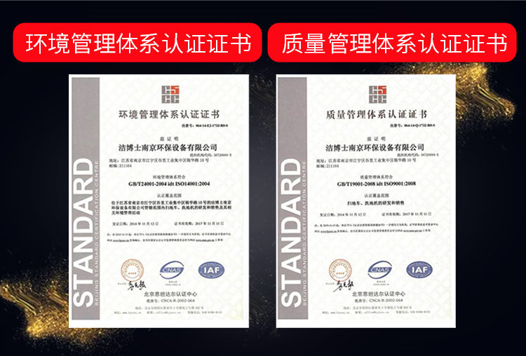 潔博士電動(dòng)駕駛式掃地機 JIEBOSS-1500 潔博士電動(dòng)駕駛式掃地機 JIEBOSS-1500