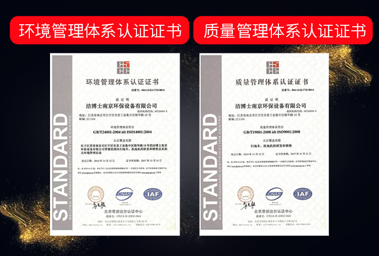 半封閉電動(dòng)掃地車(chē)1450 半封閉電動(dòng)掃地車(chē)1450