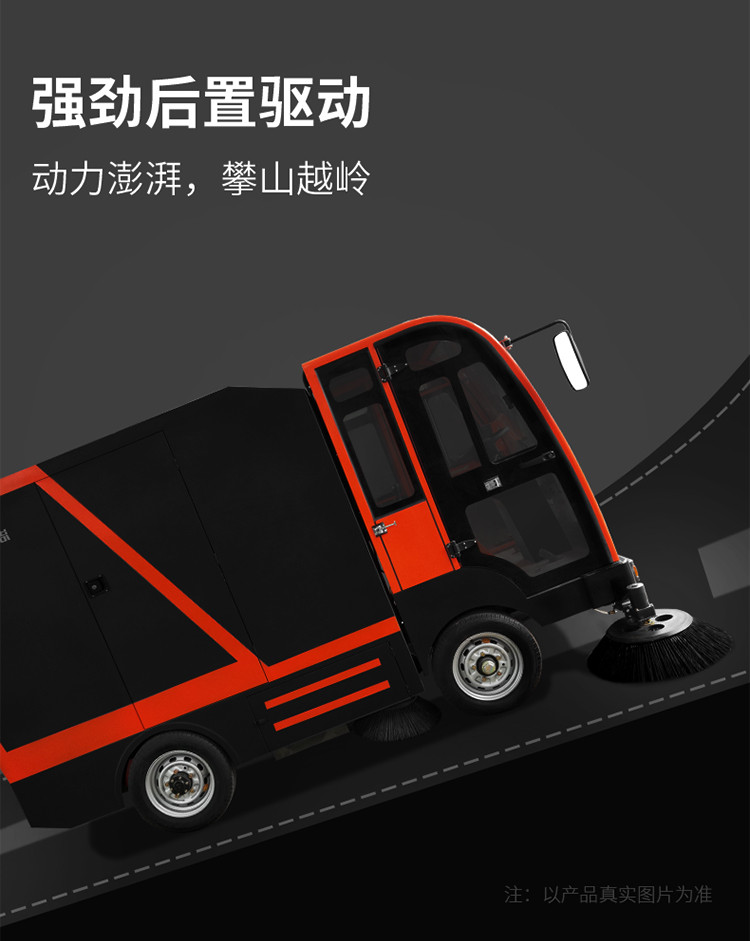 大型四輪帶240L垃圾桶掃地車(chē)2400 大型四輪帶240L垃圾桶掃地車(chē)2400