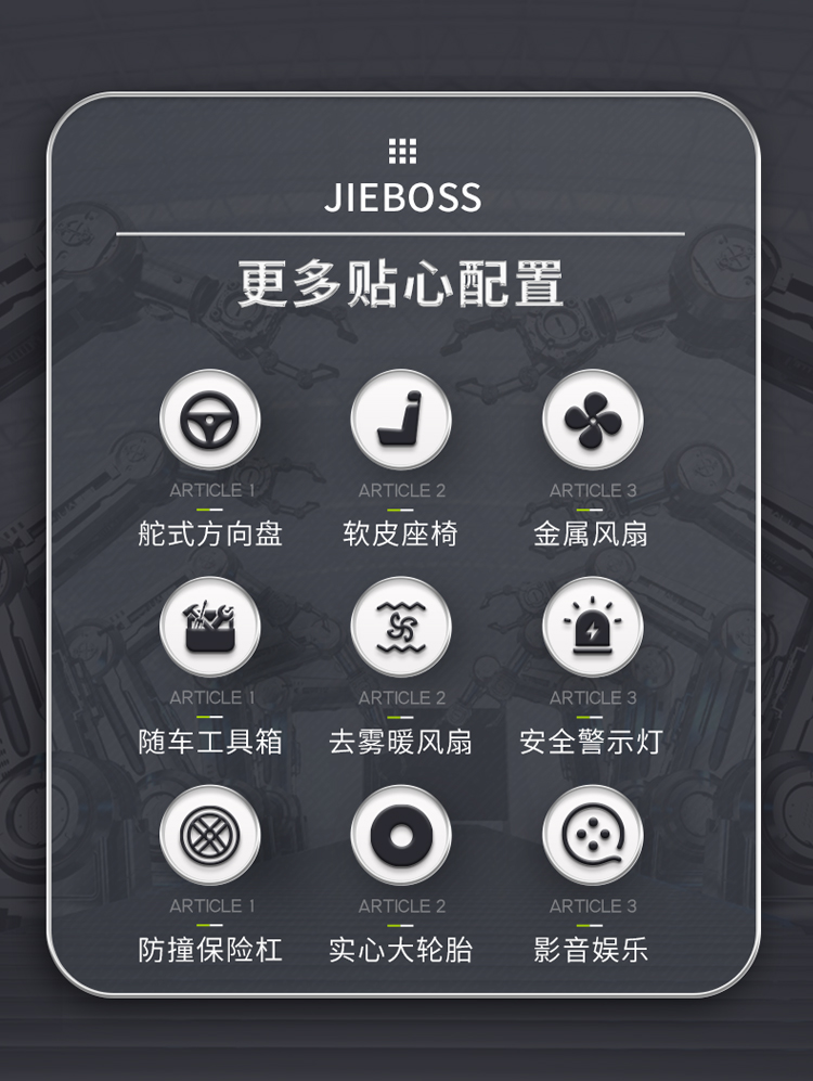 潔博士南京環(huán)保設備有限公司 潔博士南京環(huán)保設備有限公司