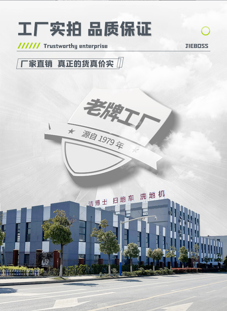 潔博士南京環(huán)保設備有限公司 潔博士南京環(huán)保設備有限公司