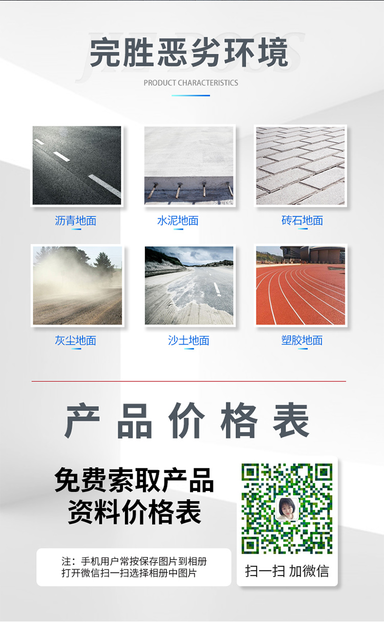 潔博士南京環(huán)保設備有限公司 潔博士南京環(huán)保設備有限公司