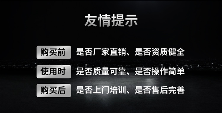 潔博士南京環(huán)保設備有限公司 潔博士南京環(huán)保設備有限公司