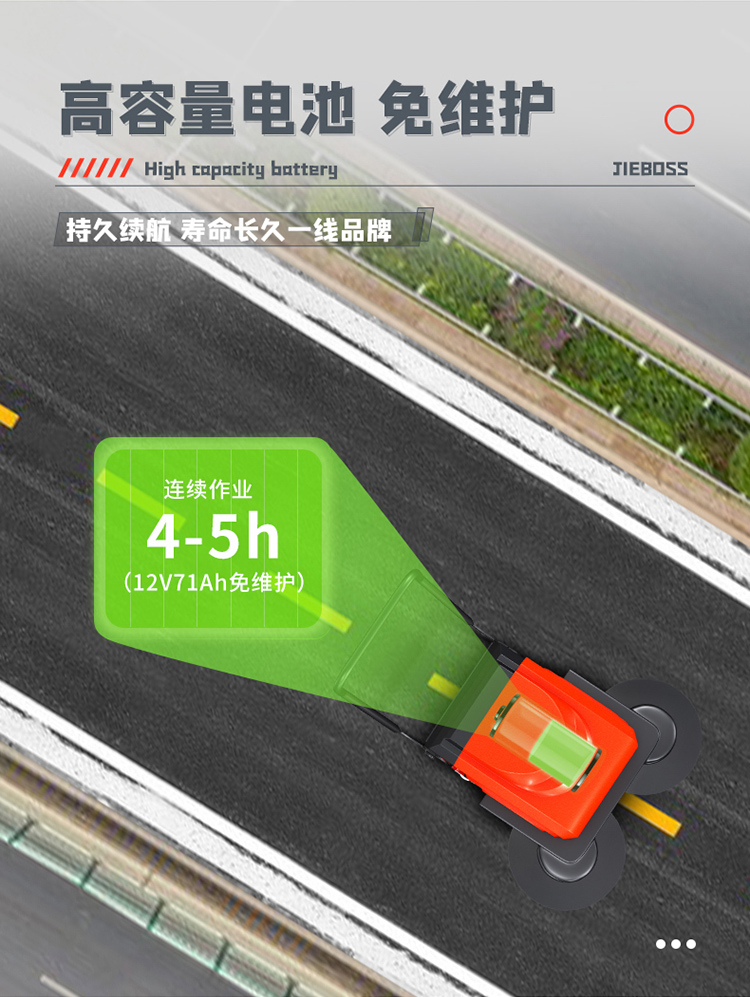 潔博士多功能電動(dòng)手推式掃地機1150 潔博士多功能電動(dòng)手推式掃地機1150