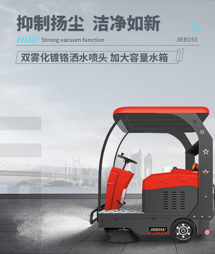 全自動(dòng)駕駛式電動(dòng)掃地車(chē)1580 全自動(dòng)駕駛式電動(dòng)掃地車(chē)1580