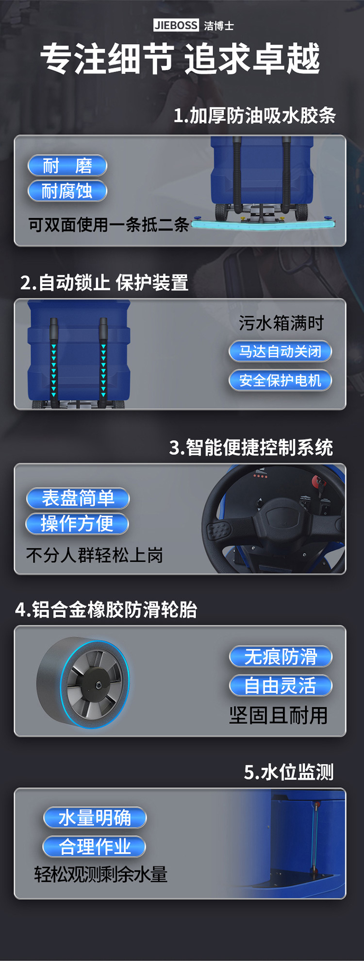 大型駕駛式全自動(dòng)洗地機1300 大型駕駛式全自動(dòng)洗地機1300